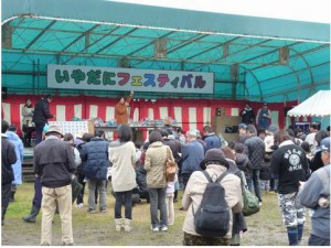 いやだに①