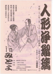 人形 001