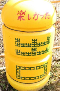 awasima-008