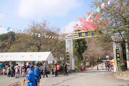 朝日山①